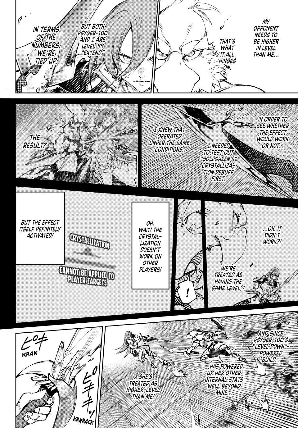 Shangri-La Frontier Chapter 267 - Page 12