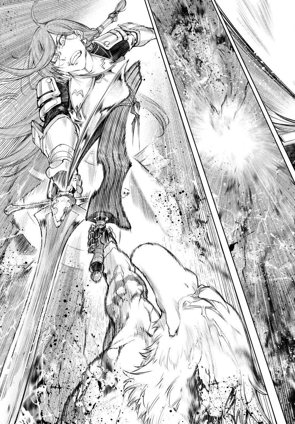 Shangri-La Frontier Chapter 270 - Page 13