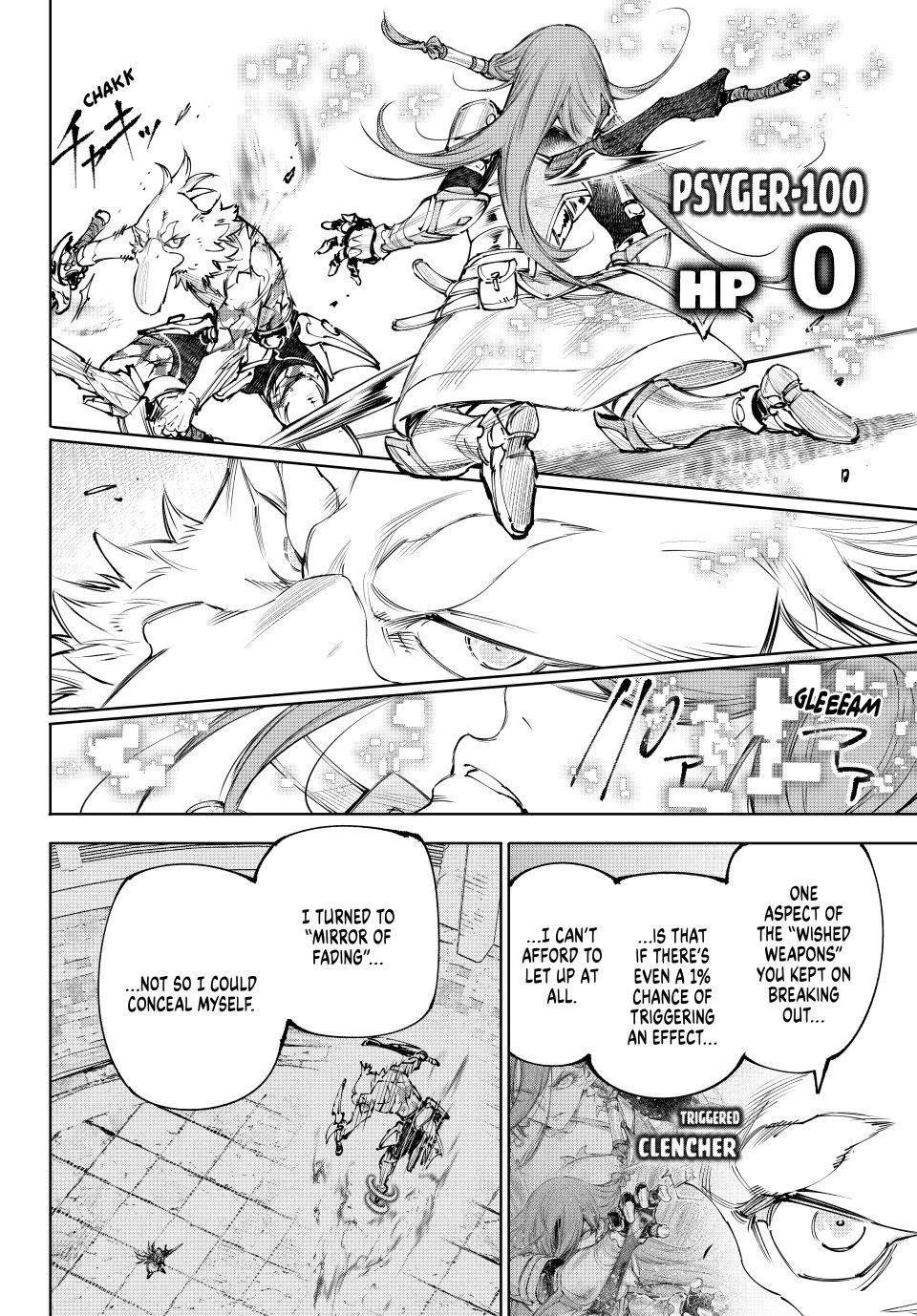 Shangri-La Frontier Chapter 272 - Page 16