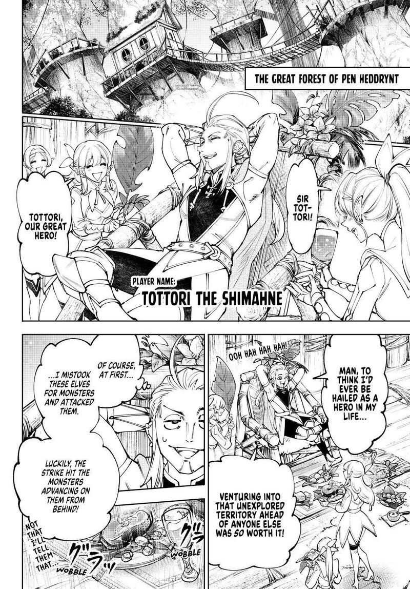Shangri-La Frontier Chapter 277 - Page 10