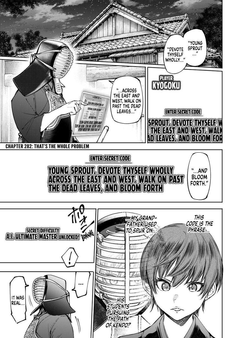 Shangri-La Frontier Chapter 282 - Page 1