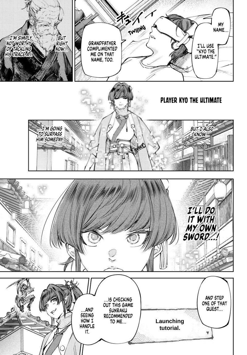 Shangri-La Frontier Chapter 282 - Page 7