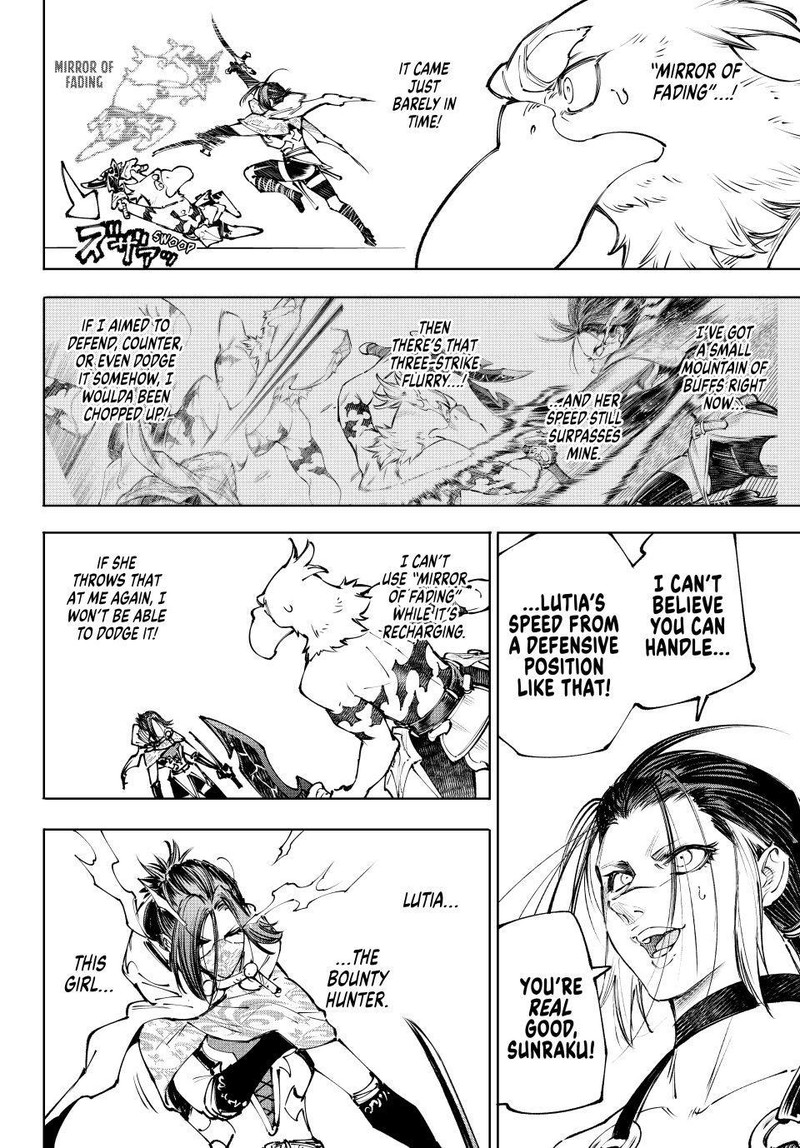 Shangri-La Frontier Chapter 285 - Page 6