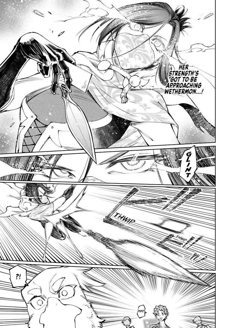Shangri-La Frontier Chapter 285 - Page 7
