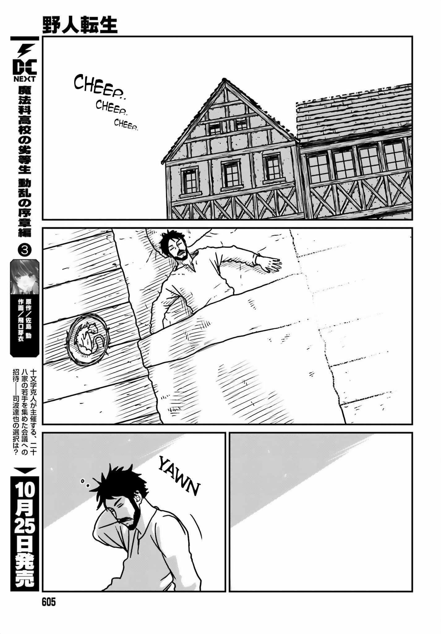 Yajin Tensei: Karate Survivor in Another World Chapter 54 - Page 25