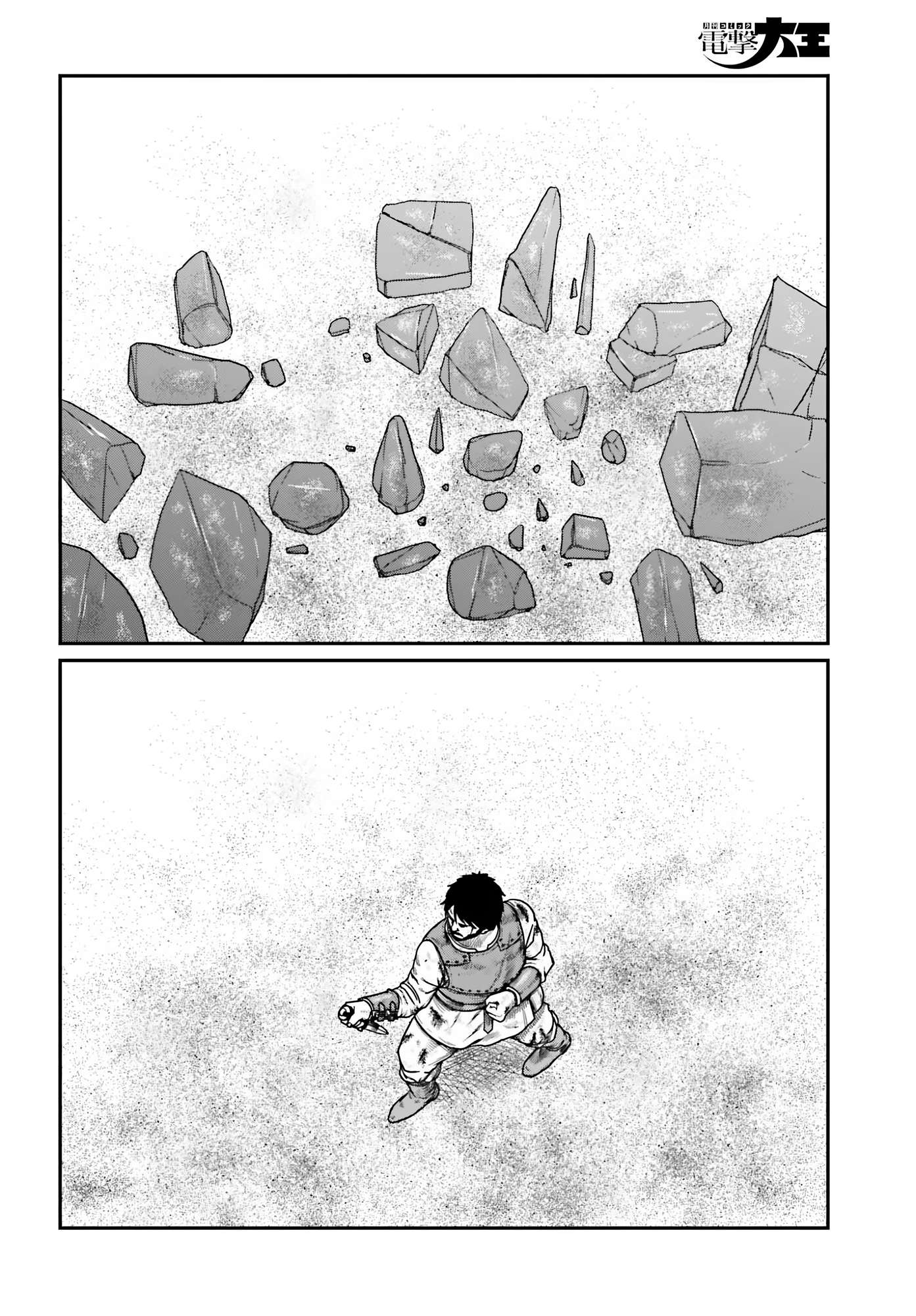 Yajin Tensei: Karate Survivor in Another World Chapter 65 - Page 7