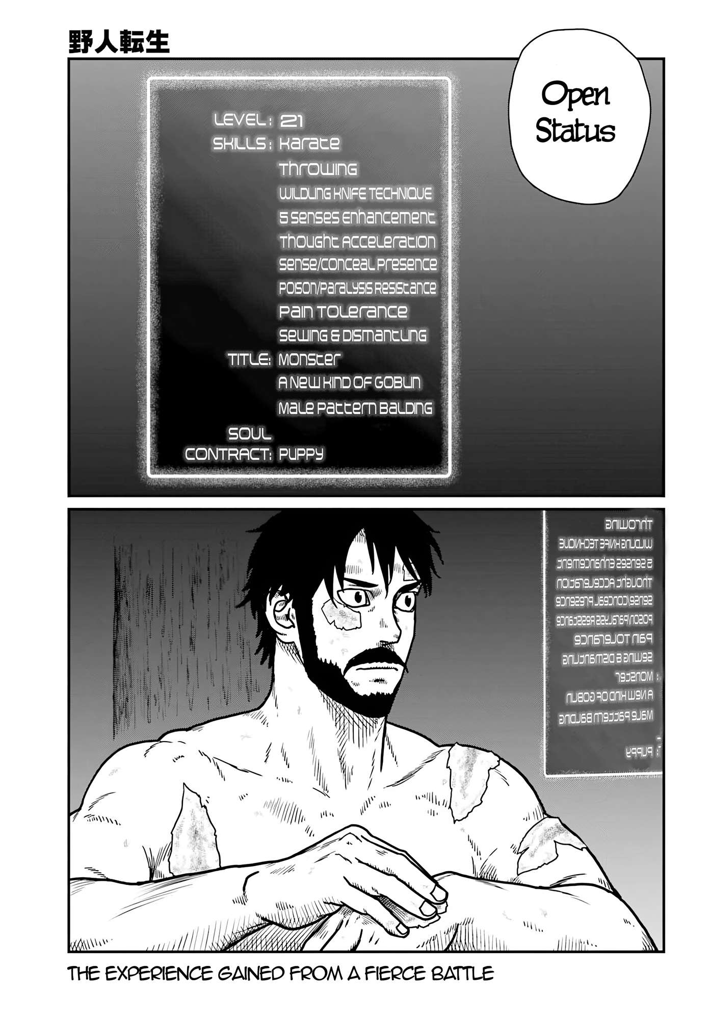 Yajin Tensei: Karate Survivor in Another World Chapter 66 - Page 1