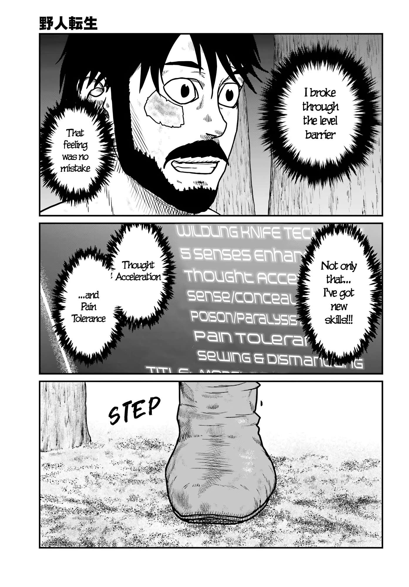 Yajin Tensei: Karate Survivor in Another World Chapter 66 - Page 3