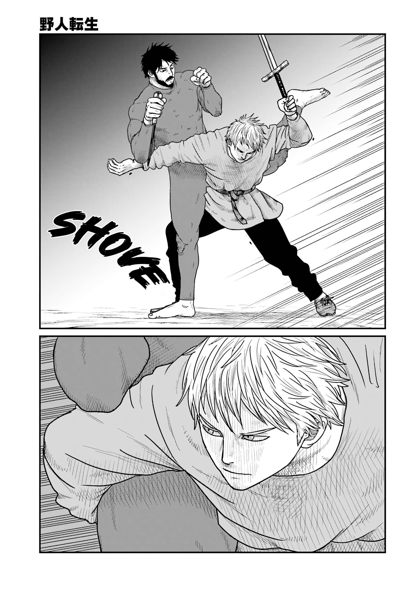 Yajin Tensei: Karate Survivor in Another World Chapter 68 - Page 14