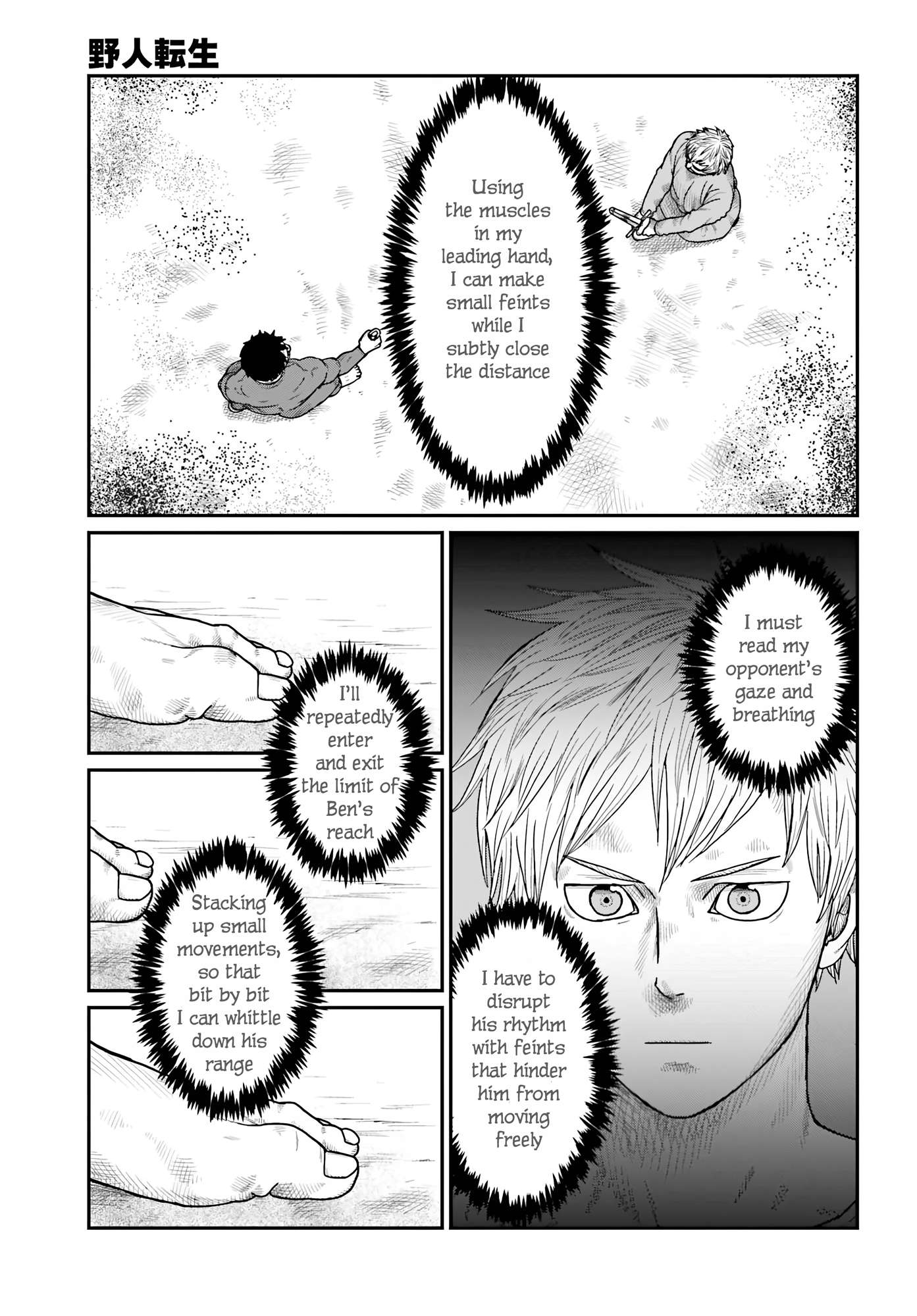 Yajin Tensei: Karate Survivor in Another World Chapter 68 - Page 7