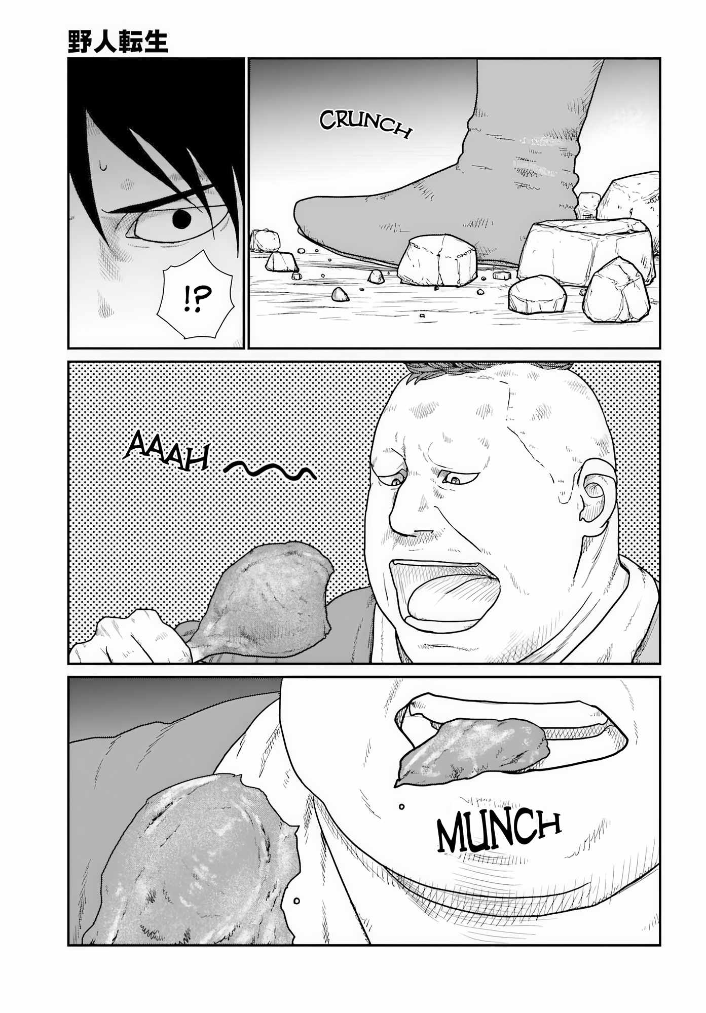 Yajin Tensei: Karate Survivor in Another World Chapter 72 - Page 18