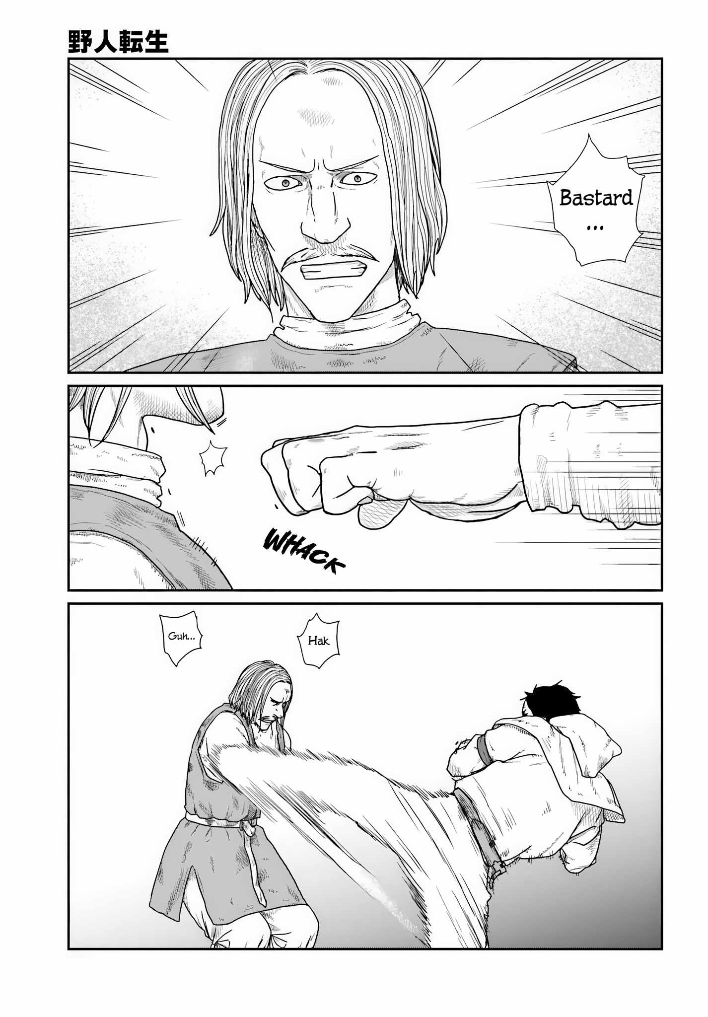 Yajin Tensei: Karate Survivor in Another World Chapter 72 - Page 5