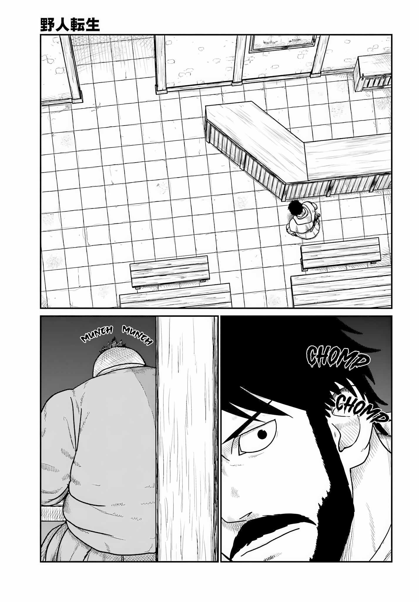 Yajin Tensei: Karate Survivor in Another World Chapter 72 - Page 6