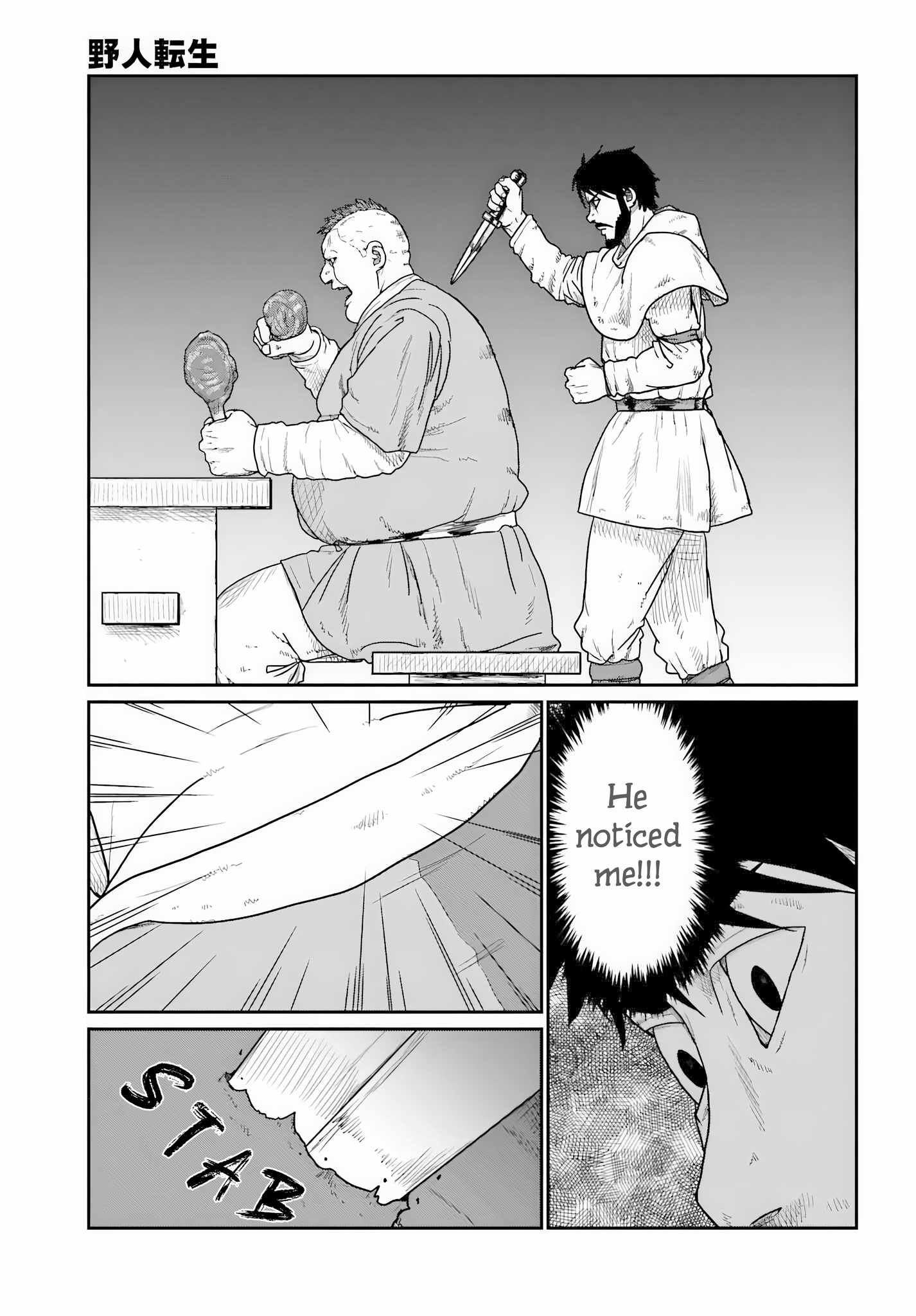 Yajin Tensei: Karate Survivor in Another World Chapter 72 - Page 8