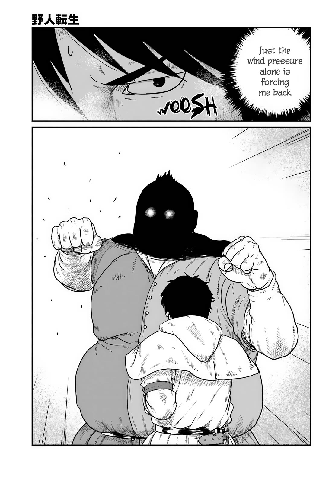 Yajin Tensei: Karate Survivor in Another World Chapter 73 - Page 13