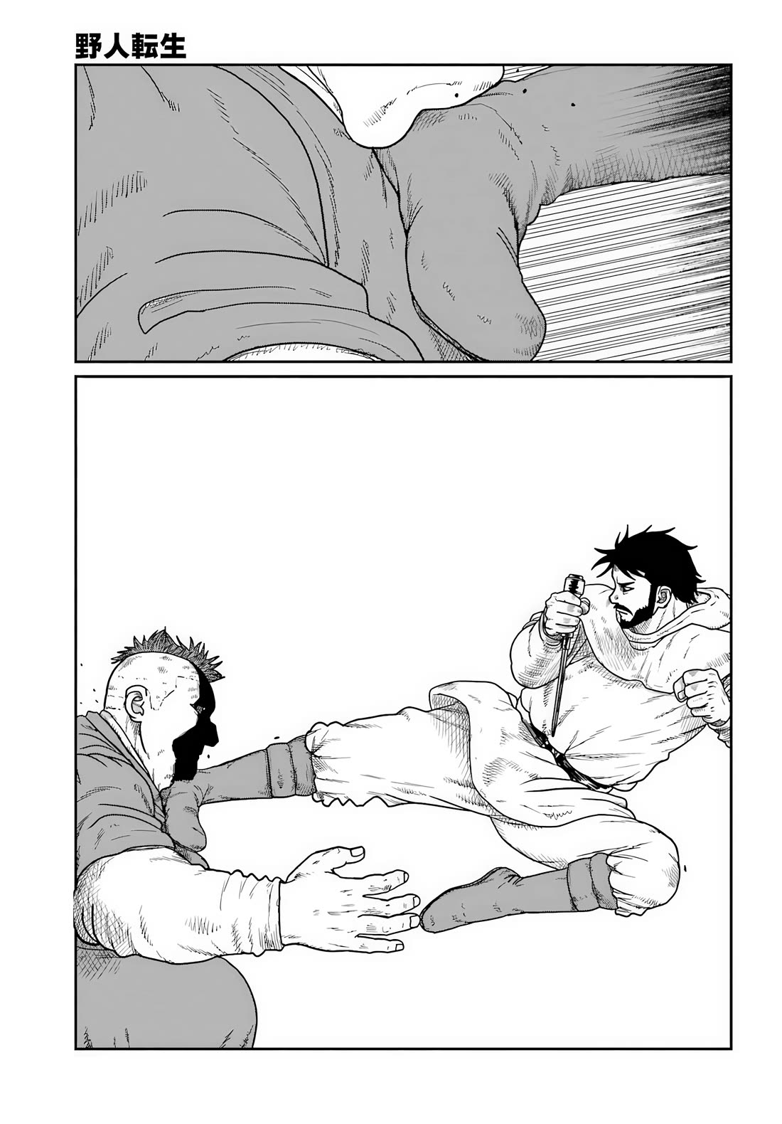 Yajin Tensei: Karate Survivor in Another World Chapter 73 - Page 19