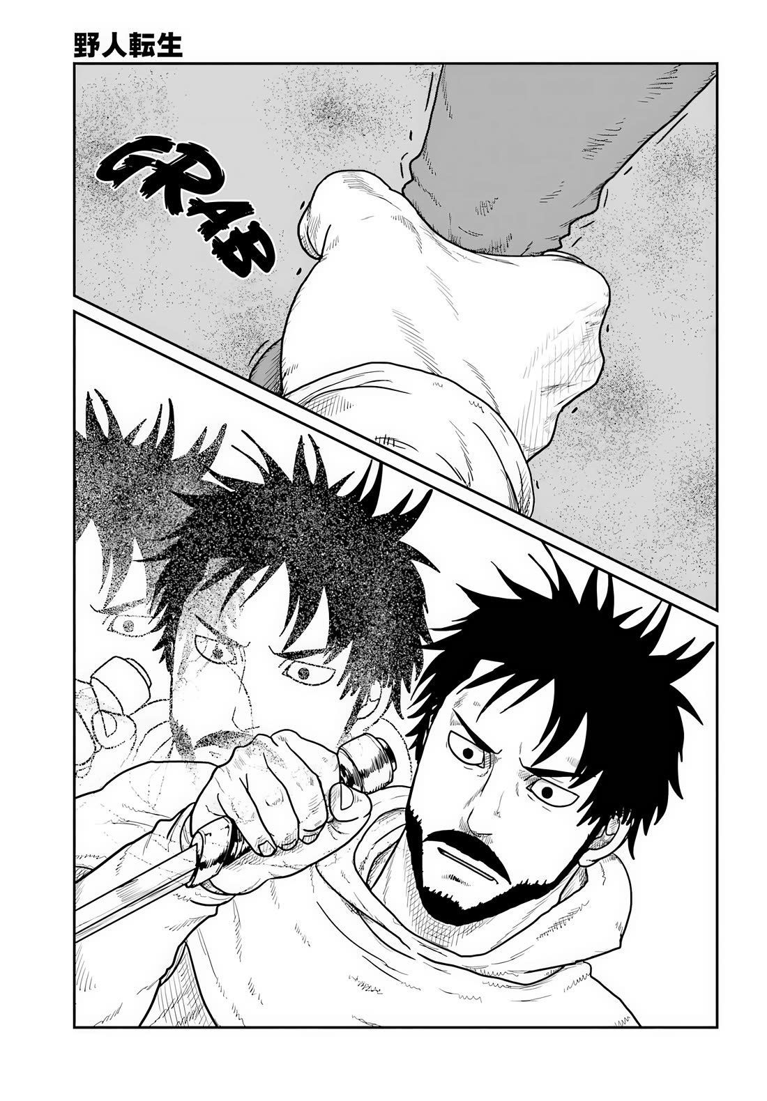 Yajin Tensei: Karate Survivor in Another World Chapter 73 - Page 21