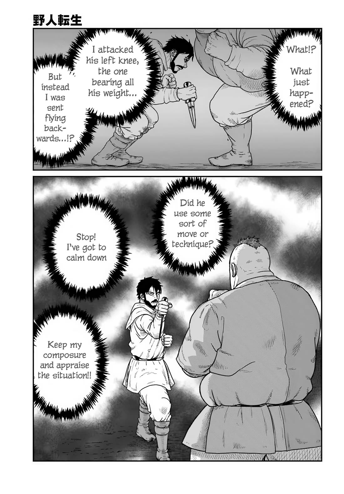 Yajin Tensei: Karate Survivor in Another World Chapter 73 - Page 3