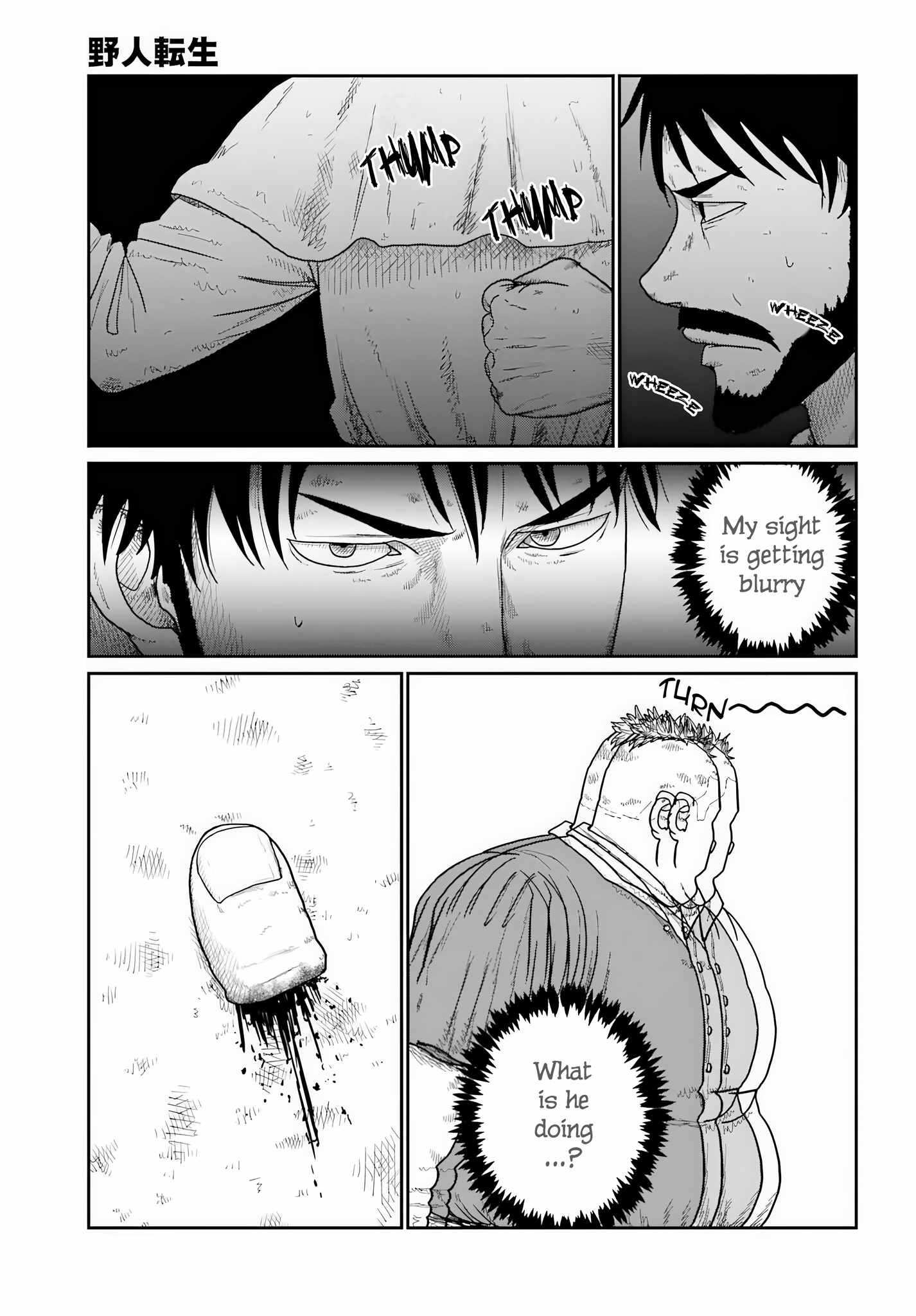 Yajin Tensei: Karate Survivor in Another World Chapter 74 - Page 10