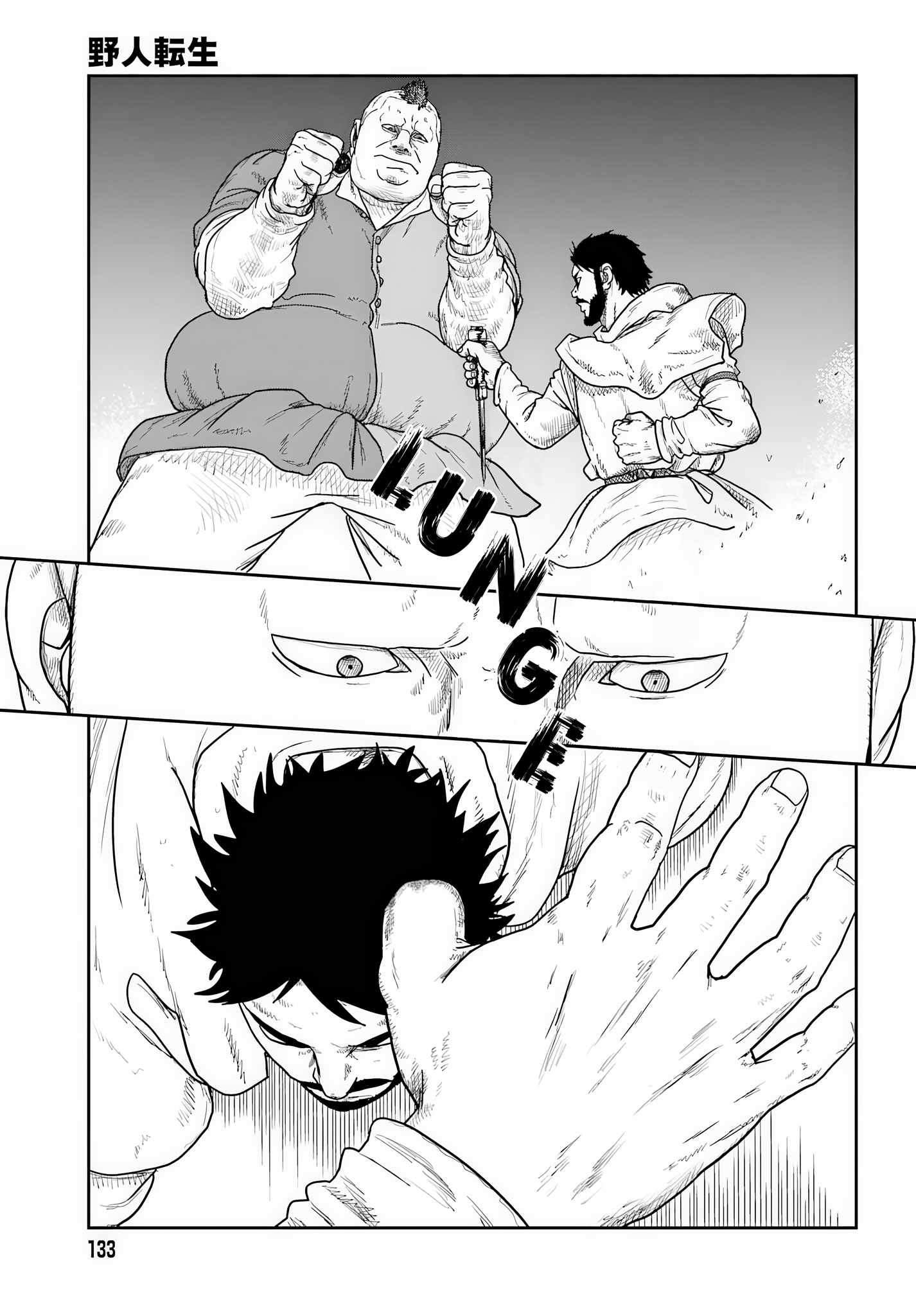Yajin Tensei: Karate Survivor in Another World Chapter 74 - Page 16