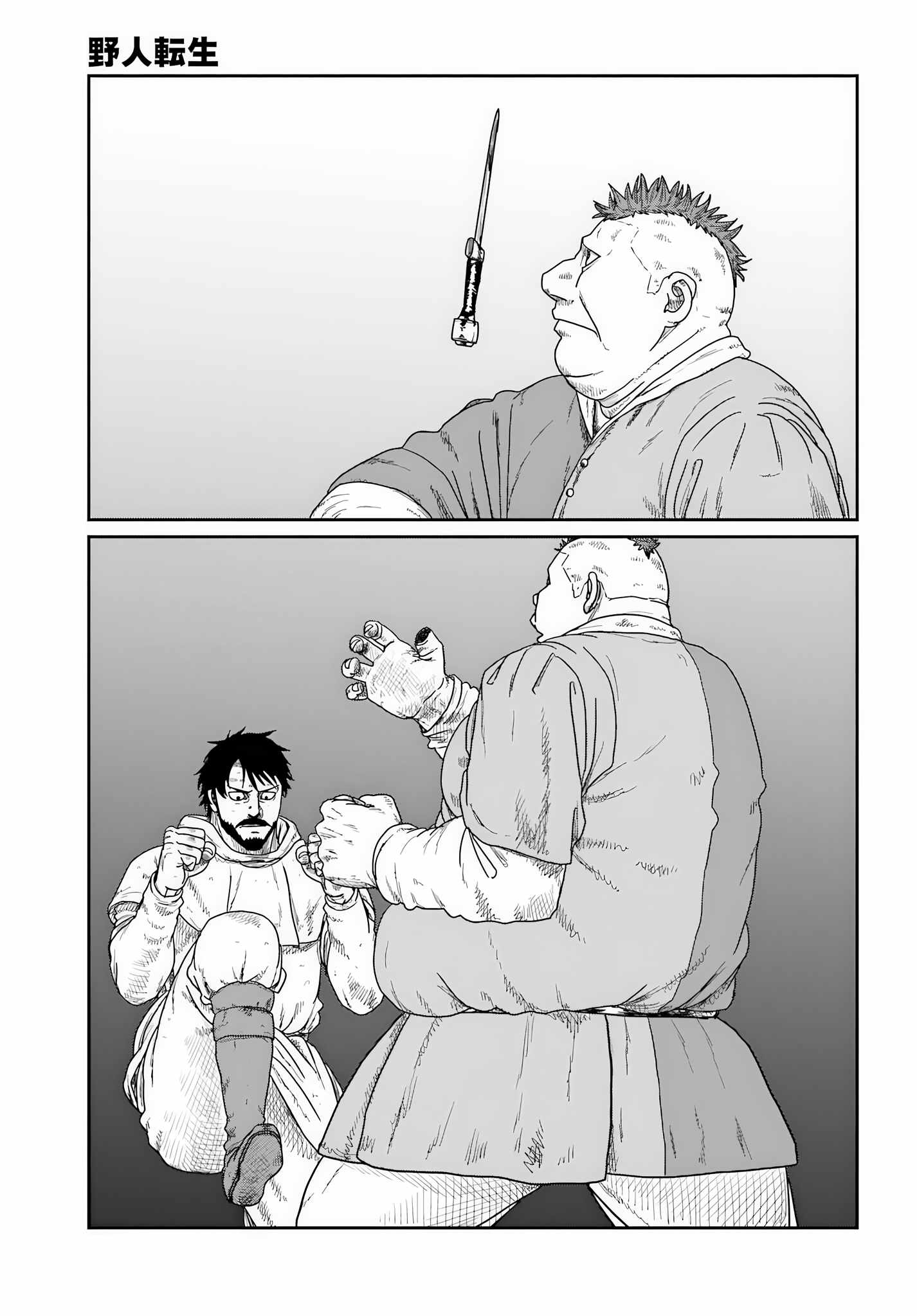 Yajin Tensei: Karate Survivor in Another World Chapter 74 - Page 18