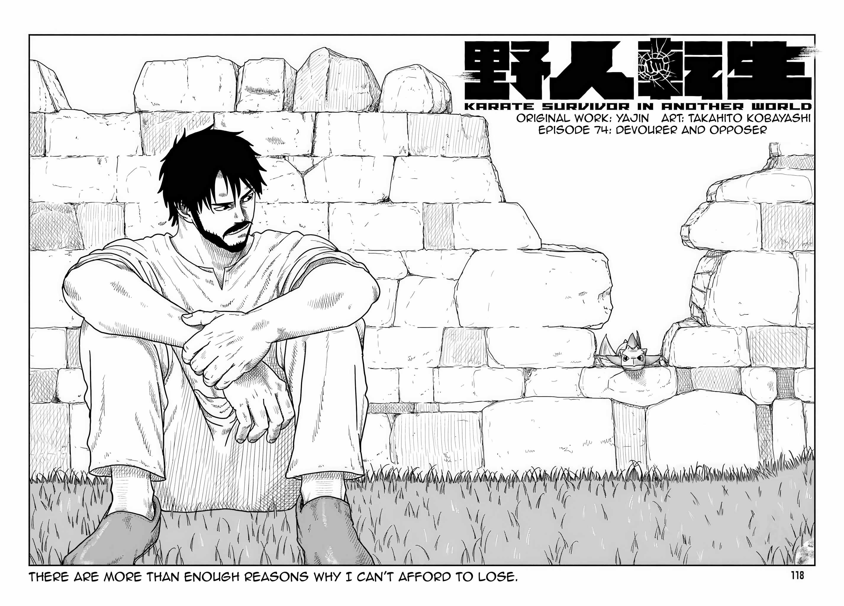 Yajin Tensei: Karate Survivor in Another World Chapter 74 - Page 2
