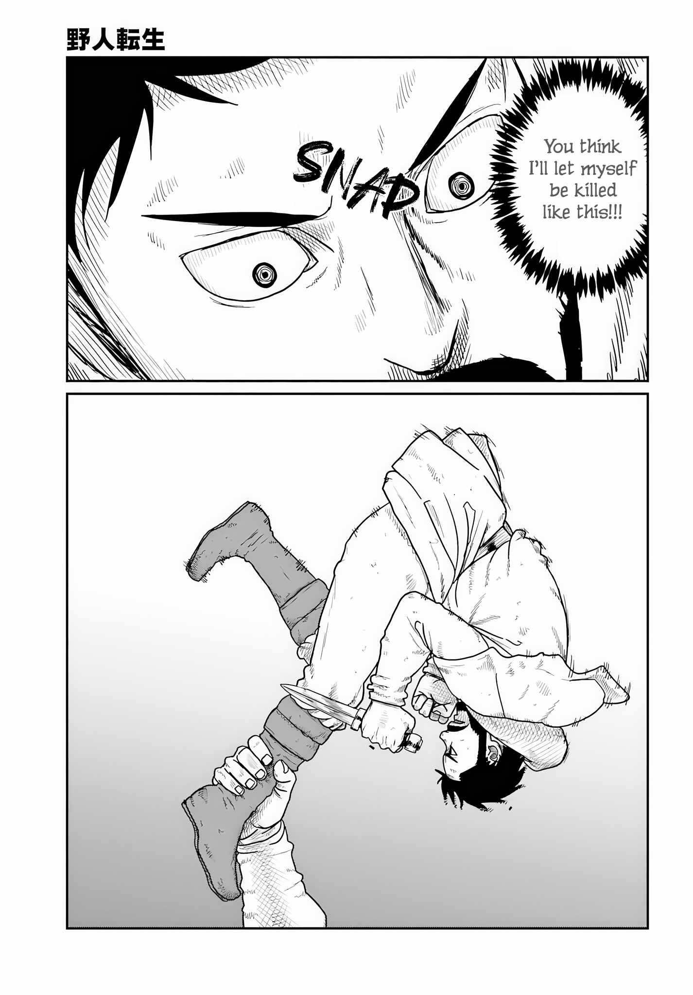 Yajin Tensei: Karate Survivor in Another World Chapter 74 - Page 4