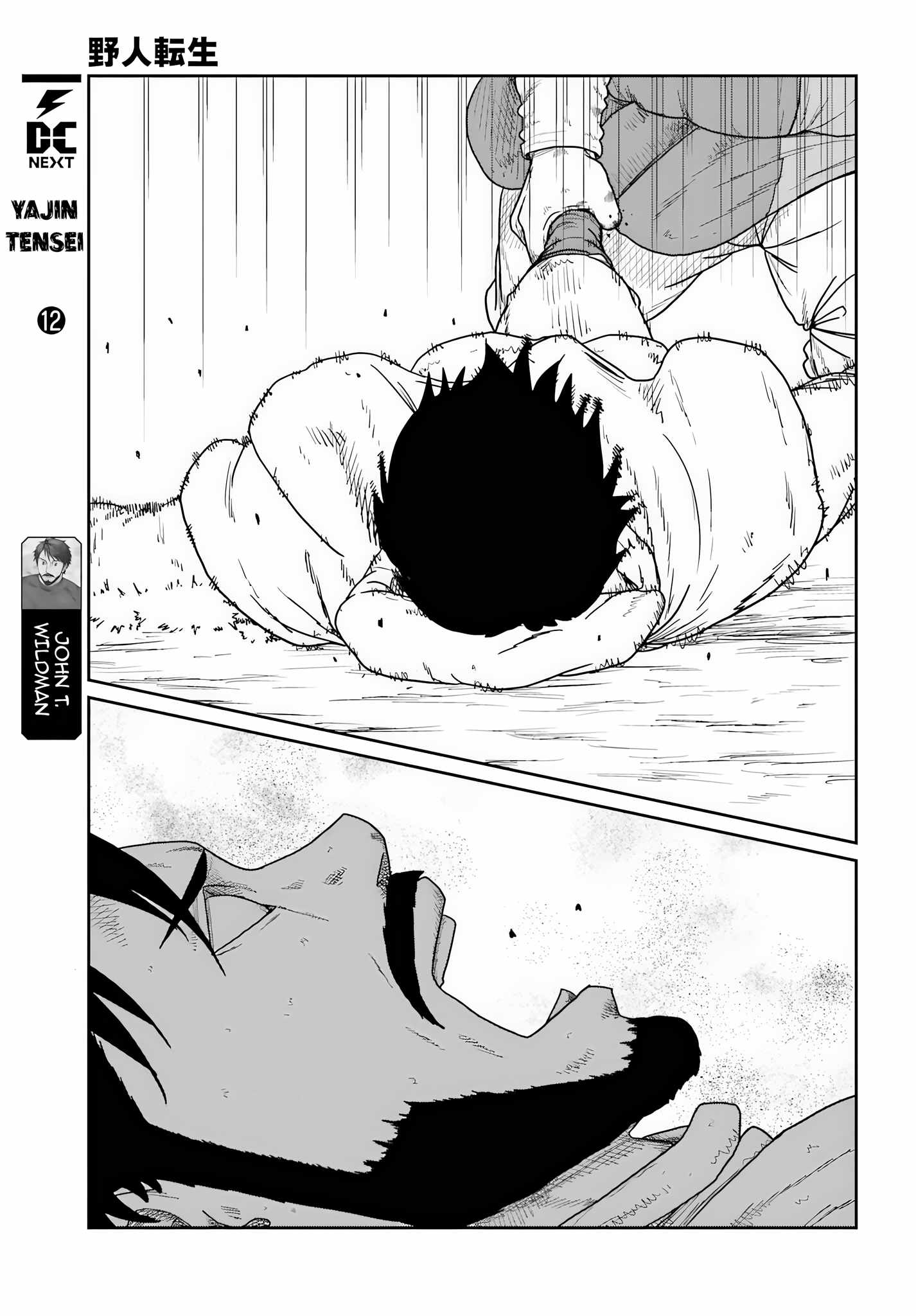 Yajin Tensei: Karate Survivor in Another World Chapter 74 - Page 6