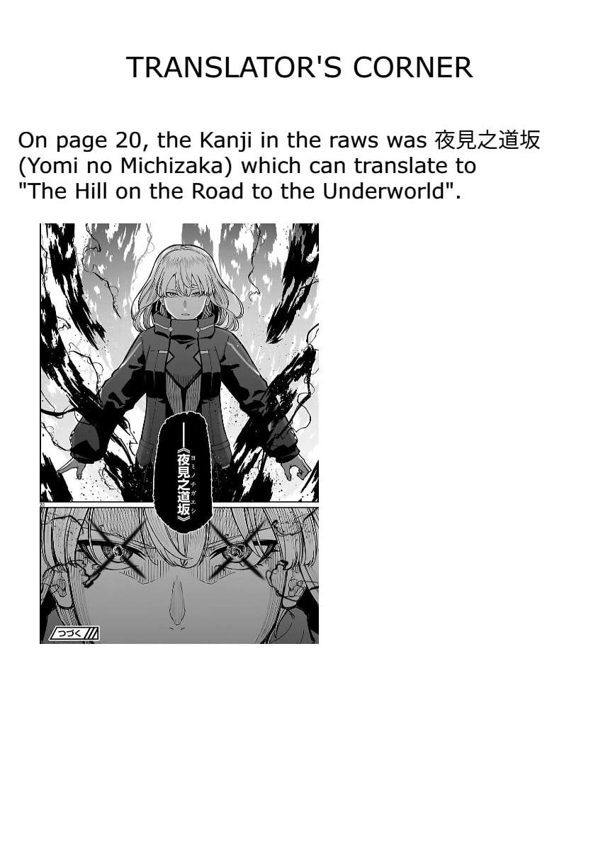 A Brave Man Trained by the Worst Demon King, Unrivaled in the School of Returnees from Another World Chapter 35 - Page 23