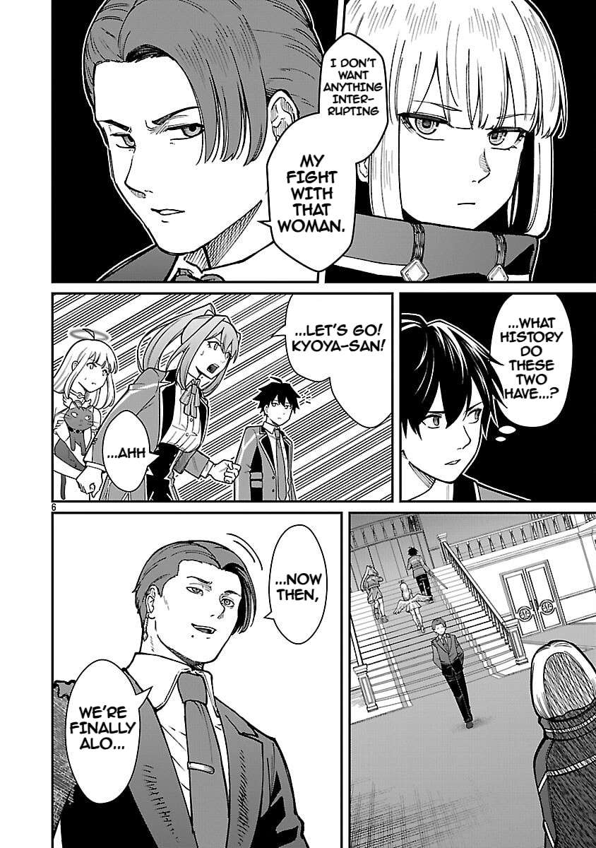 A Brave Man Trained by the Worst Demon King, Unrivaled in the School of Returnees from Another World Chapter 35 - Page 8