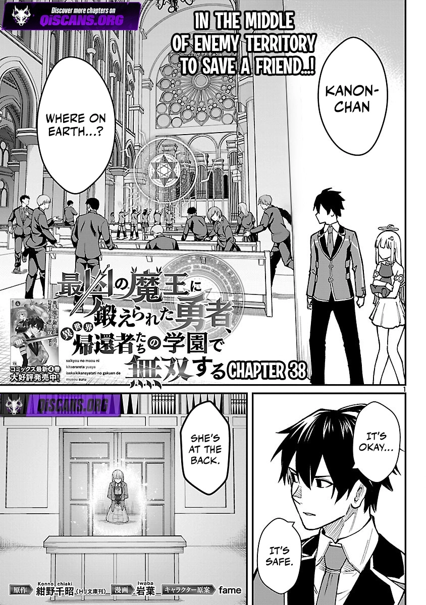 A Brave Man Trained by the Worst Demon King, Unrivaled in the School of Returnees from Another World Chapter 38 - Page 1