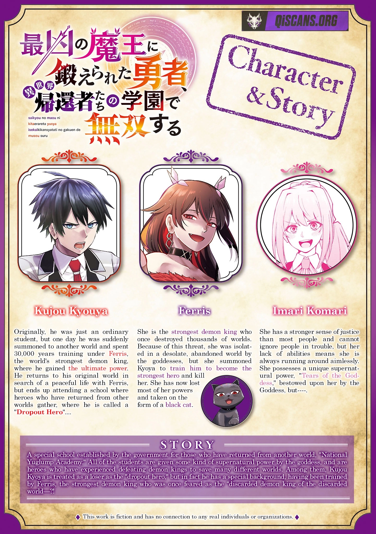 A Brave Man Trained by the Worst Demon King, Unrivaled in the School of Returnees from Another World Chapter 39 - Page 2