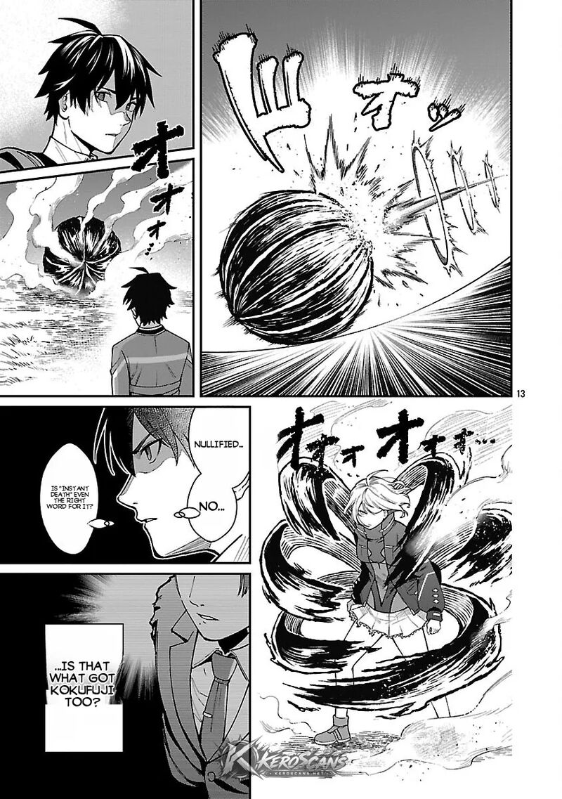 A Brave Man Trained by the Worst Demon King, Unrivaled in the School of Returnees from Another World Chapter 42.2 - Page 5