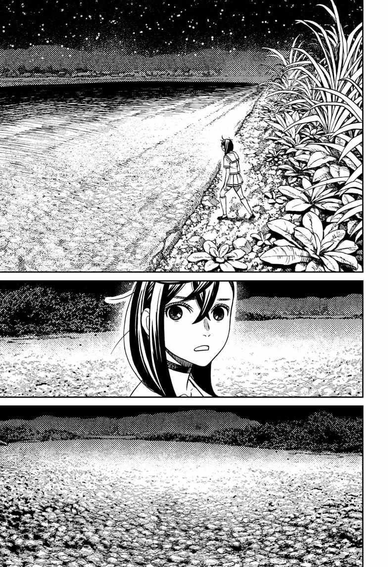 Dandadan Chapter 209 - Page 5