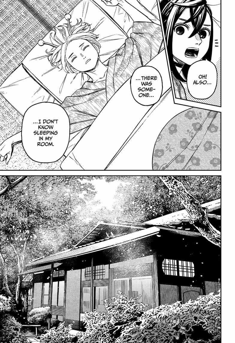 Dandadan Chapter 210 - Page 8