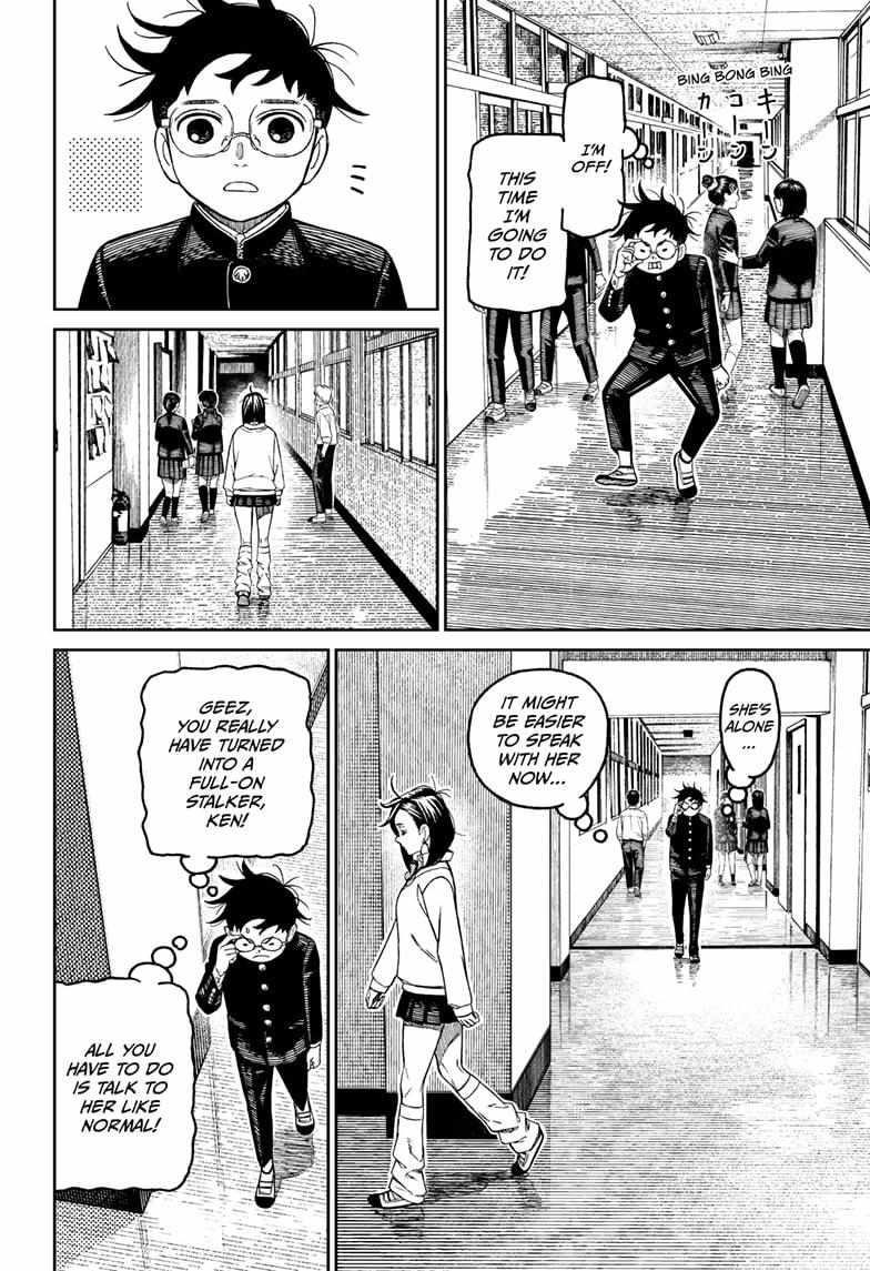 Dandadan Chapter 213 - Page 12