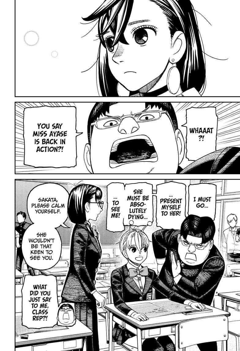 Dandadan Chapter 213 - Page 4