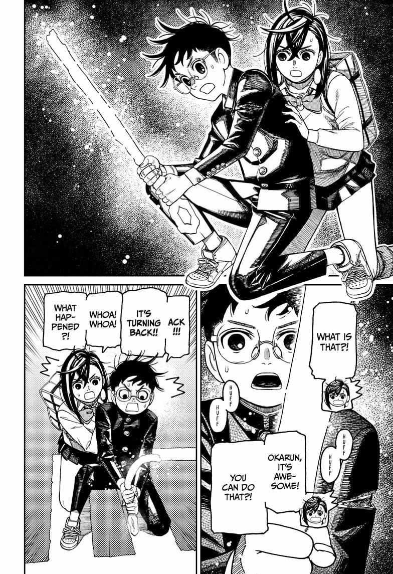 Dandadan Chapter 217 - Page 2