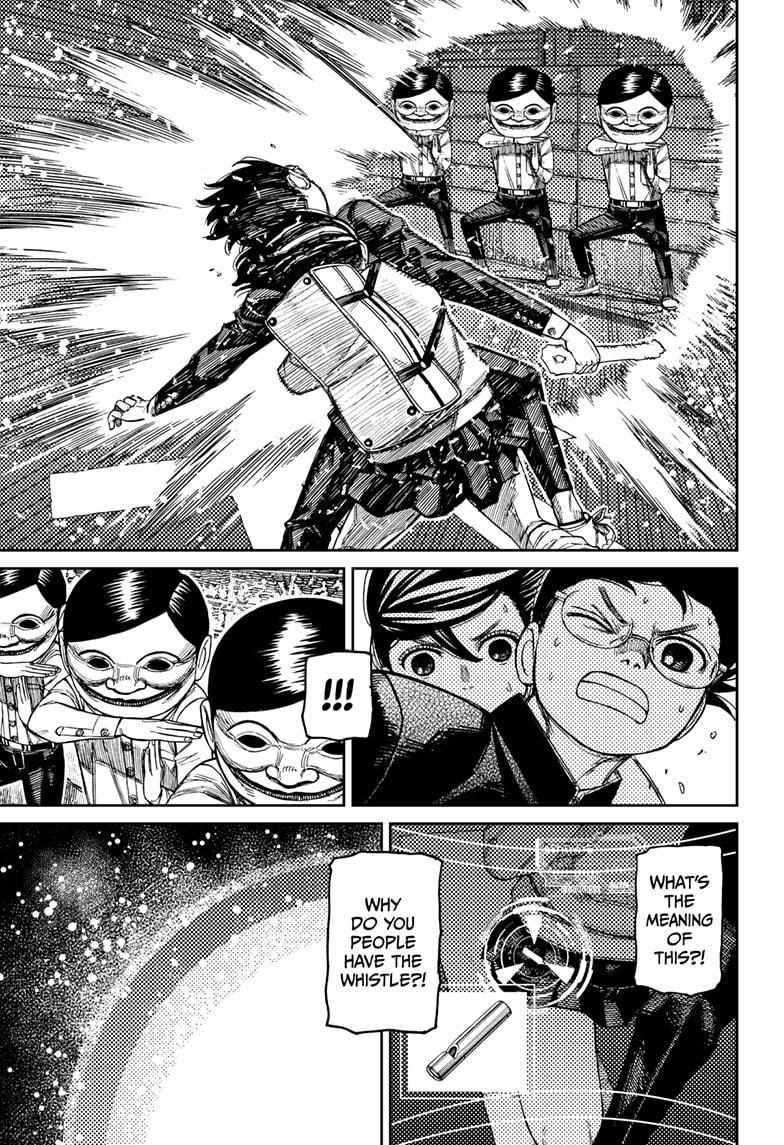 Dandadan Chapter 217 - Page 7