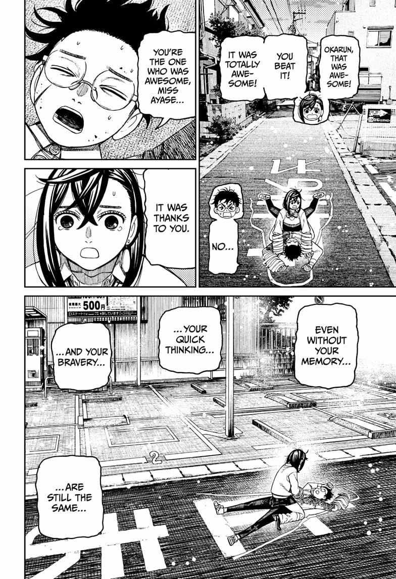 Dandadan Chapter 219 - Page 13