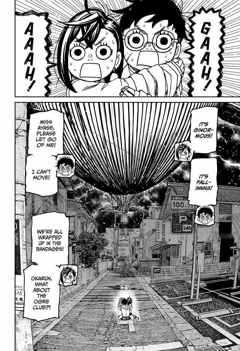 Dandadan Chapter 219 - Page 5