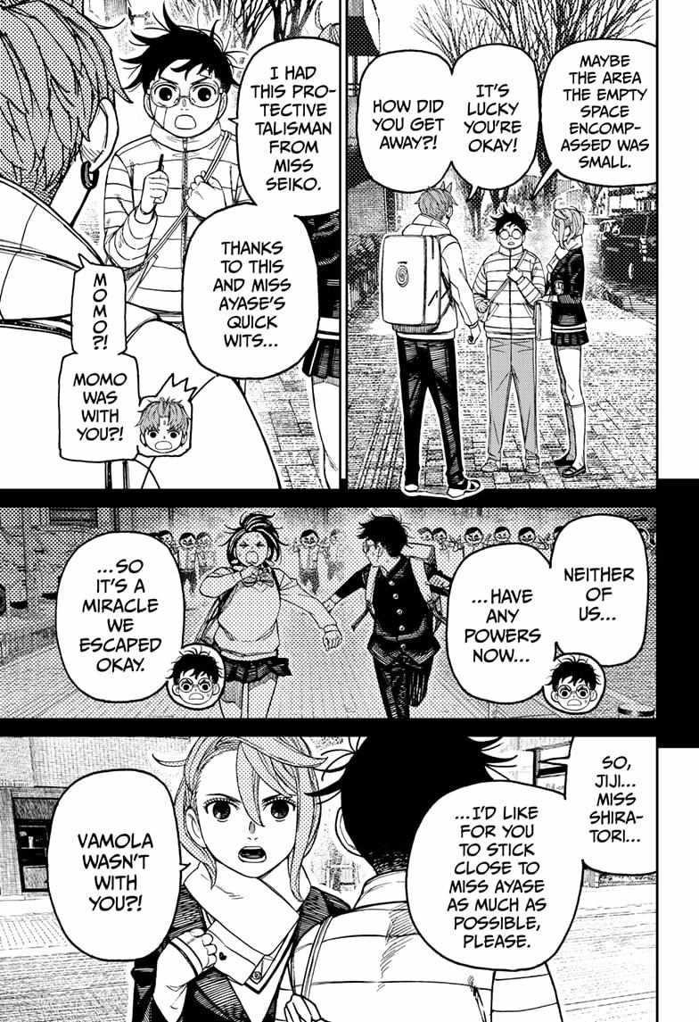 Dandadan Chapter 221 - Page 11