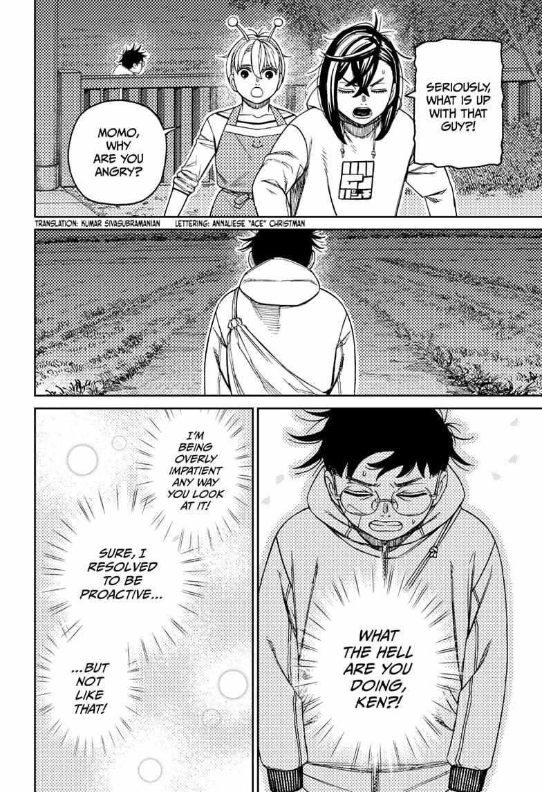 Dandadan Chapter 221 - Page 2