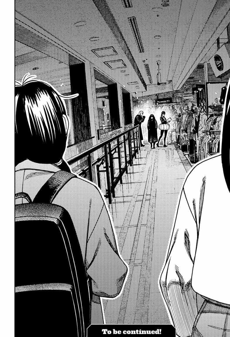 Dandadan Chapter 221 - Page 20