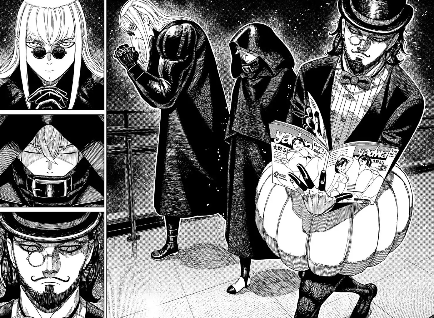 Dandadan Chapter 222 - Page 2