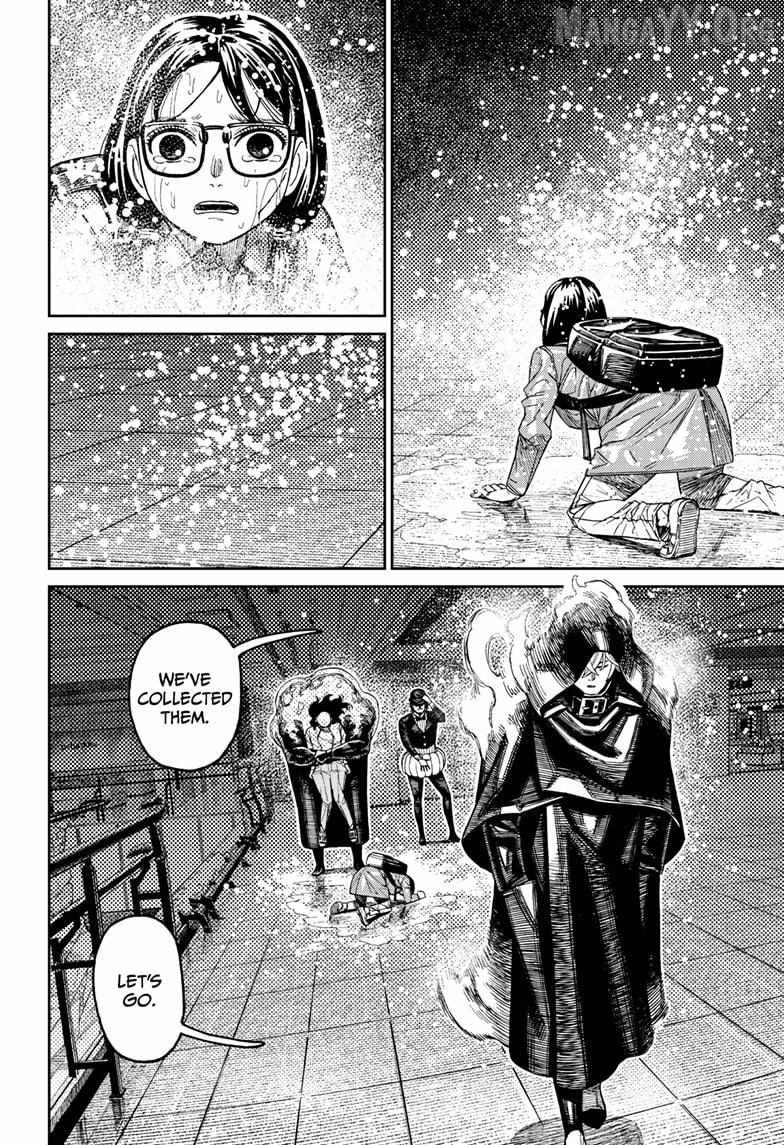 Dandadan Chapter 224 - Page 8