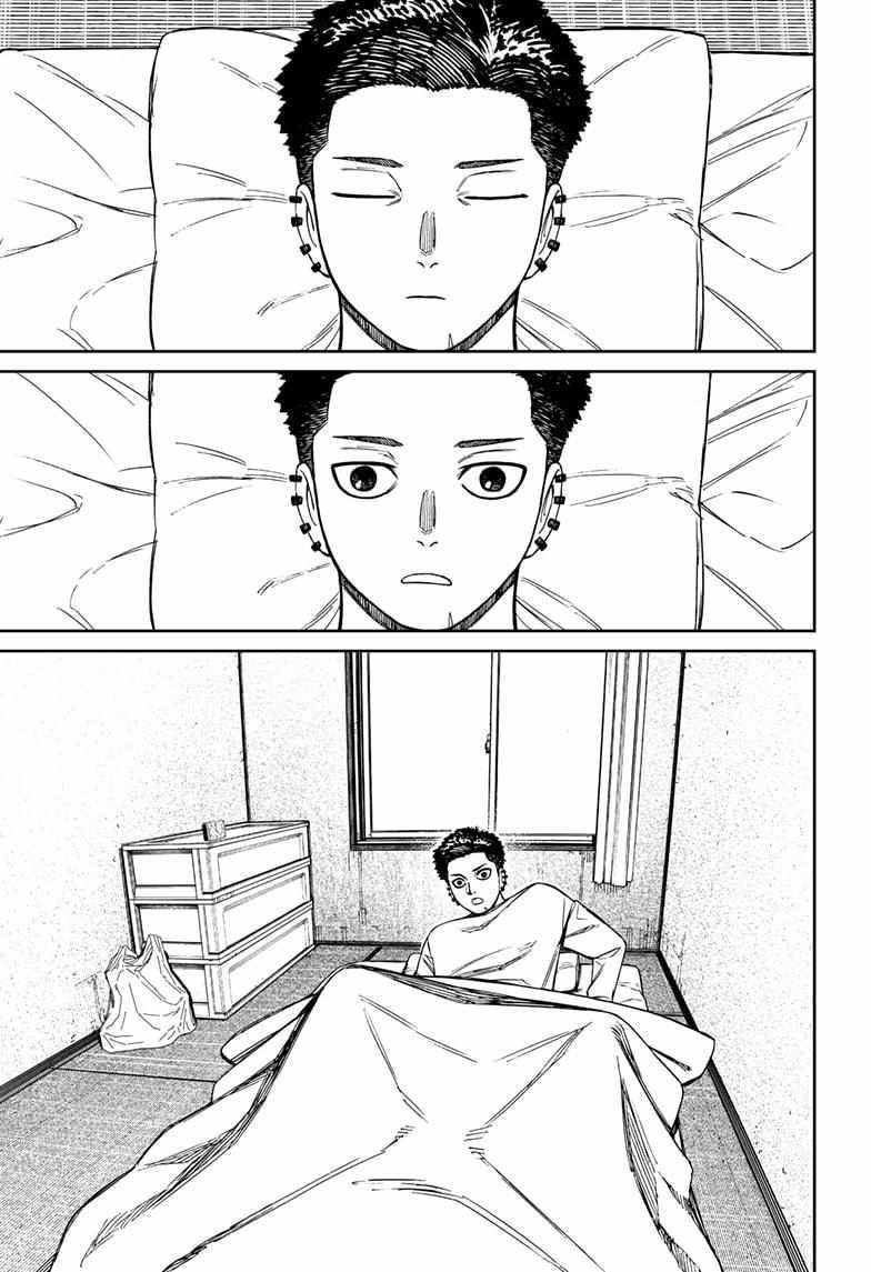 Dandadan Chapter 227 - Page 11