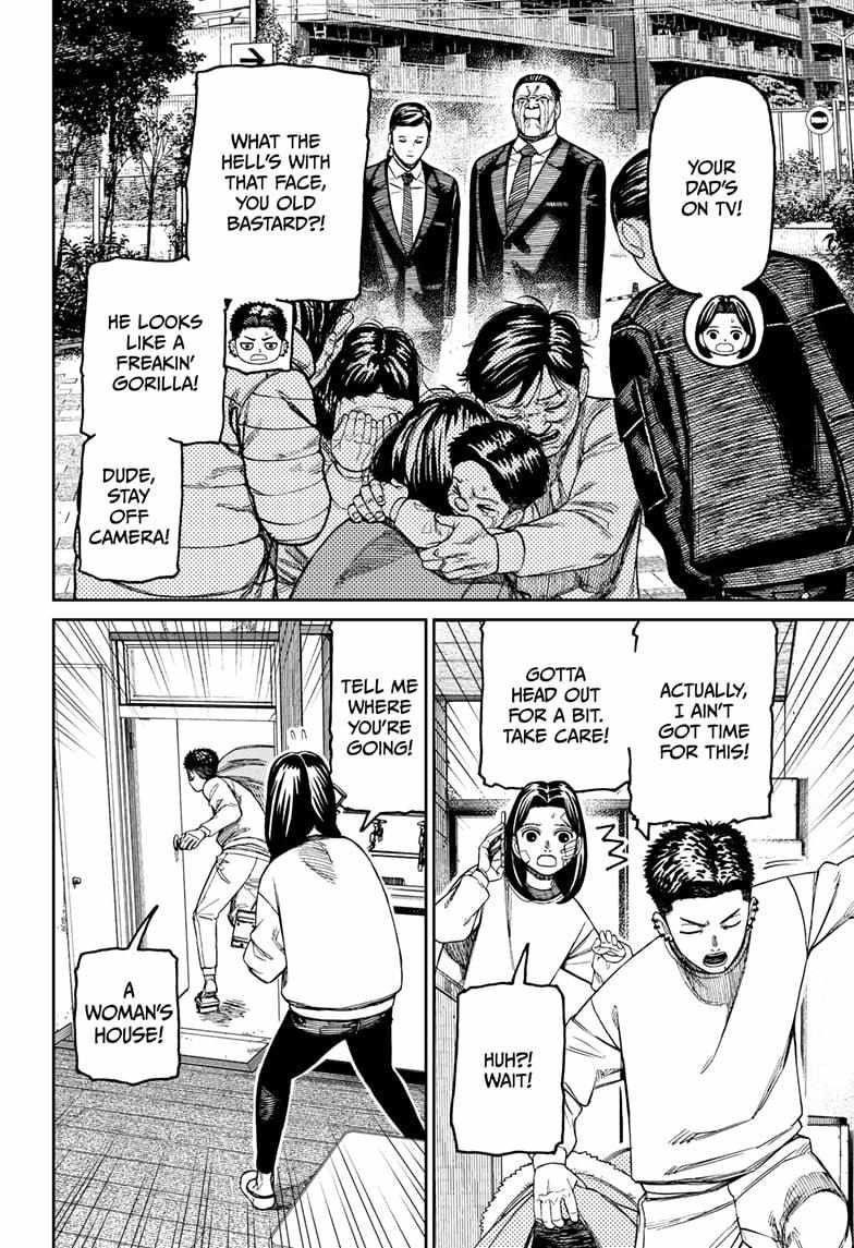 Dandadan Chapter 227 - Page 16