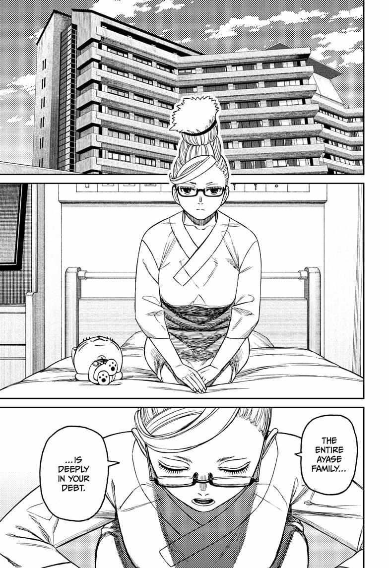 Dandadan Chapter 227 - Page 17