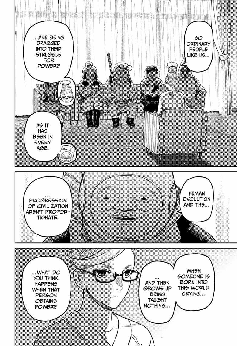 Dandadan Chapter 228 - Page 4